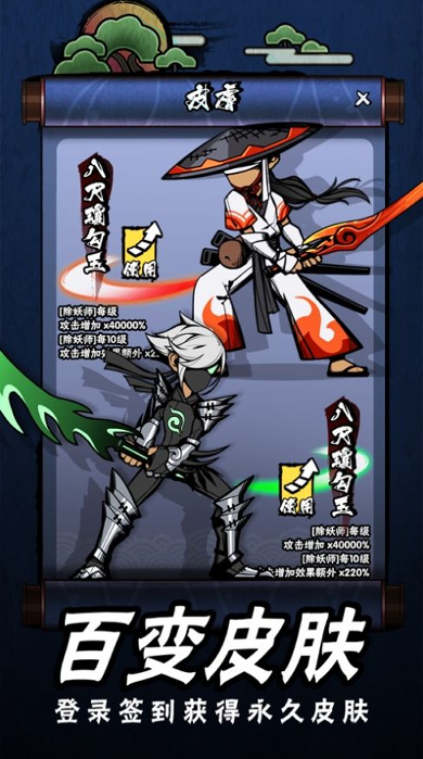 猜词大师