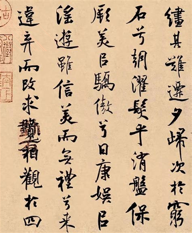 观于好礼