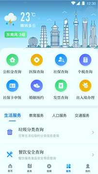 上海杨浦