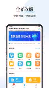 总监宝专业版