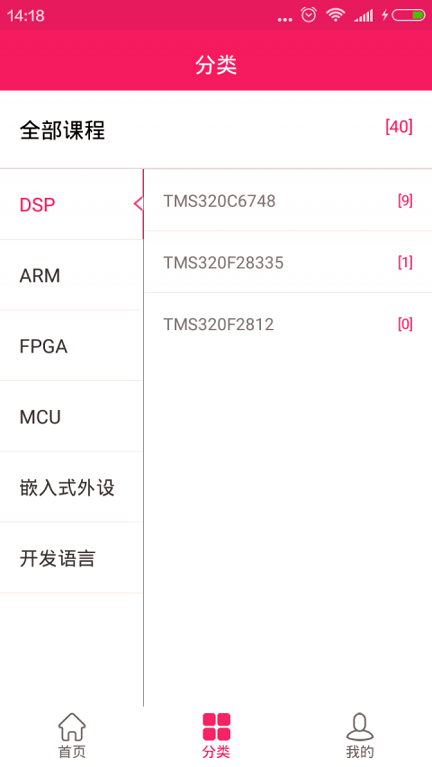 地瓜派