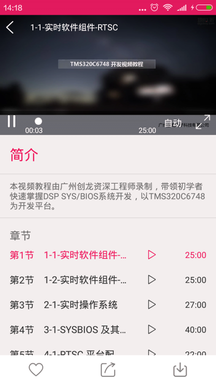 地瓜派