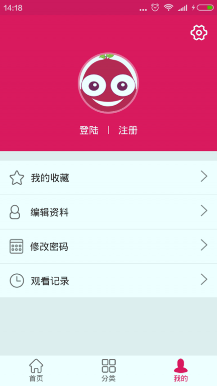 地瓜派