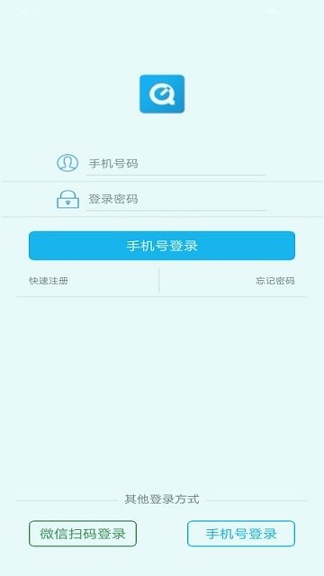旭荣记次软件