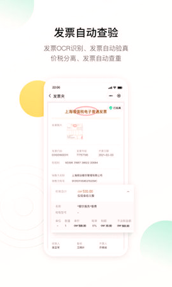 翘财