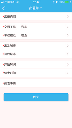 奥链