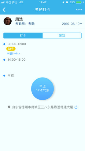 奥链