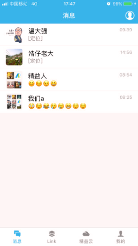 奥链