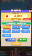 回家滴诱惑