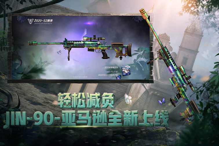 穿越火线破解版