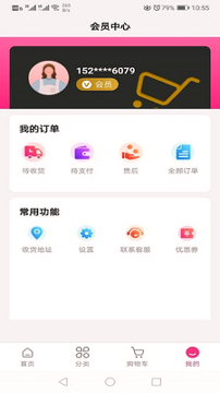 百家小爱