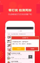 微粉管家