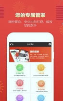 微粉管家