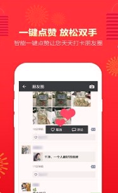 微粉管家