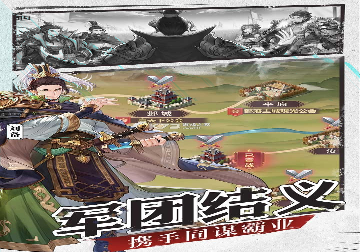 消灭小猪
