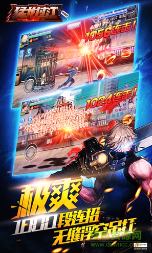 猛龙过江百度版