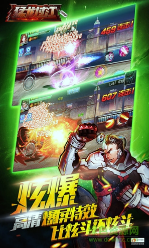 猛龙过江百度版
