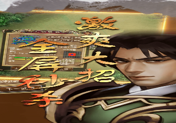 龙卷风猛冲
