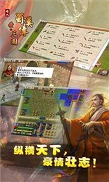 圣三国蜀汉传