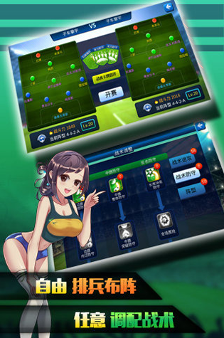 天书西游