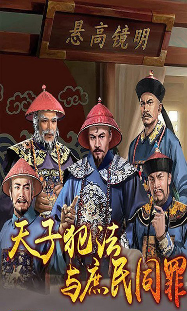 天书西游