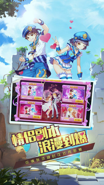 魔境大冒险_截图3