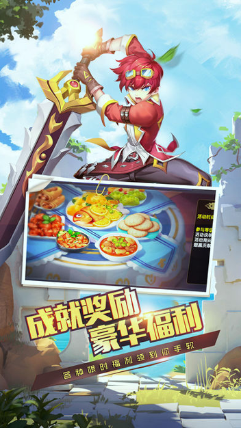 魔境大冒险_截图4