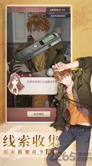 超级动物变身