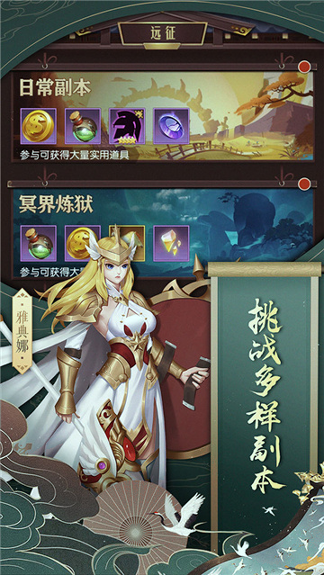 潘多拉归来