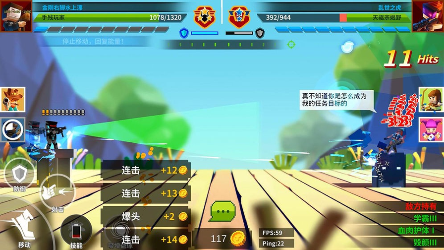 柱子英雄
