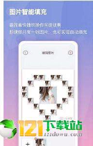 小瓜拼图_截图1