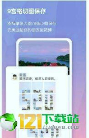 小瓜拼图_截图2