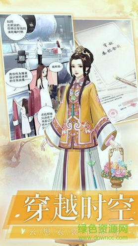 后宫暖暖