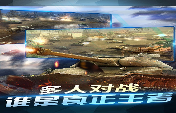 极端特技车司机3d破解版_截图3