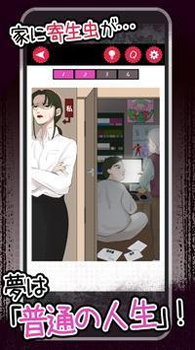 火柴人密室逃亡_截图2