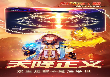 仙侠情缘无限版