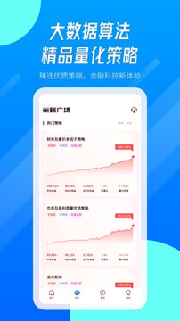 淘金量化智投