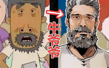 图图熊