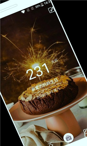 计时光
