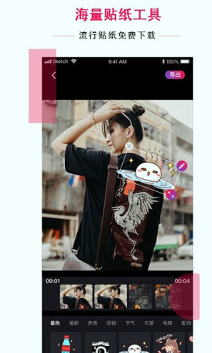 配音达人