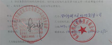 绿茶网用户端_截图1