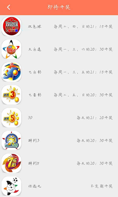 小师妹360版