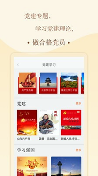 书上说