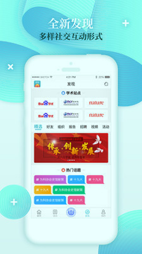 科界