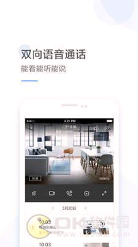 云蚁物联