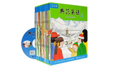 趣味儿童英语