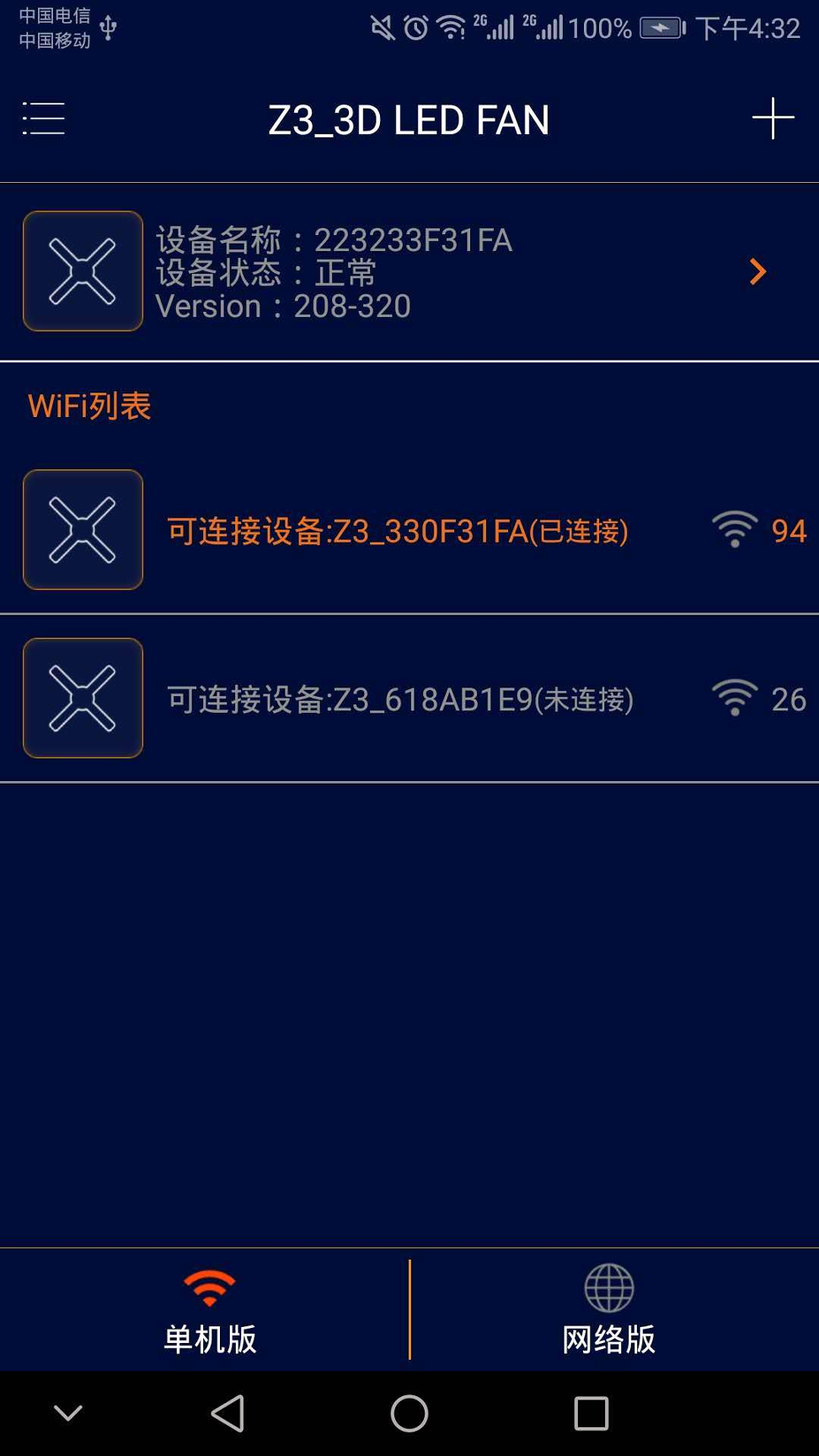 3dledfan