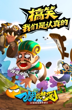 王国研磨机