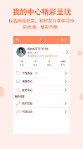 四级宝典