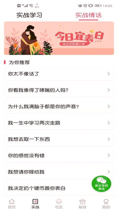 截图1